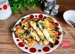 杂蔬挂面饼的做法图解11