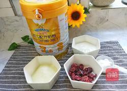最健康的小零食酸奶牛乳糖的做法图解1