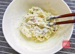 最健康的小零食酸奶牛乳糖的做法图解6