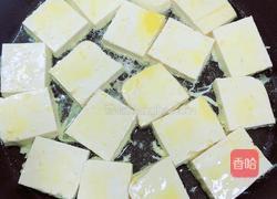 豆腐焖茄子的做法图解9