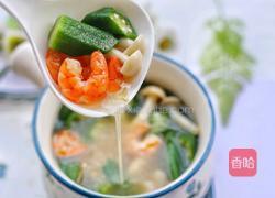健康营养的秋葵虾仁菌菇汤的做法图解14