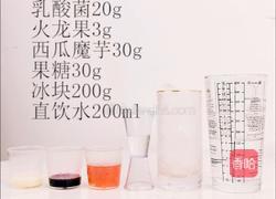 高颜值、健康、新鲜、有温度得创作饮品的做法图解1