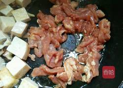 家常豆腐的做法图解5