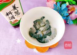 西芹炒虾仁的做法图解2
