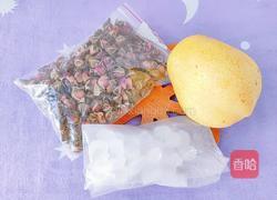 养生玫瑰花梨的做法图解1