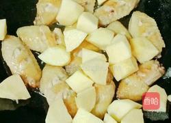 苹果烧鸡翅的做法图解11