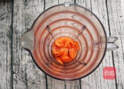 胡萝卜麻薯的做法图解3