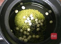 百合绿豆莲子汤的做法图解2