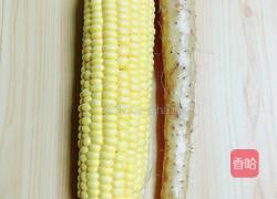 山药玉米汁的做法图解1