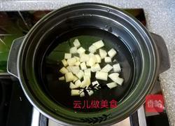 鸡肉蔬菜肠的做法图解2