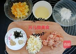 鸡肉蔬菜肠的做法图解5