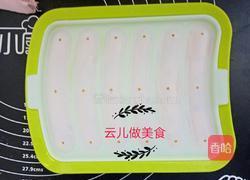 鸡肉蔬菜肠的做法图解10