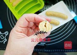 鸡肉蔬菜肠的做法图解13