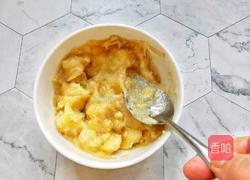 不蒸不烤奶香浓郁的香蕉饼的做法图解2
