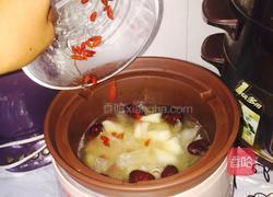 银耳雪梨莲子羹的做法图解14