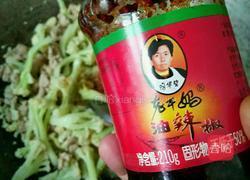 孜香辣味花菜的做法图解8
