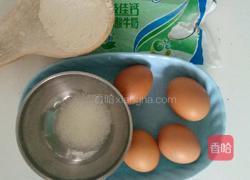 大红枣酸奶蒸蛋糕的做法图解1