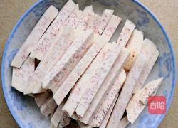 香芋炒五花肉的做法图解1