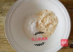 宝宝辅食玉米小面条的做法图解2