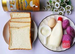 紫薯西多士的做法图解1