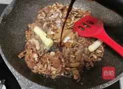 香菇牛肉酱拌面（香菇牛肉酱的做法）的做法图解24