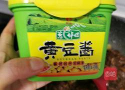香菇牛肉酱拌面(香菇牛肉酱的做法)的做法图解26