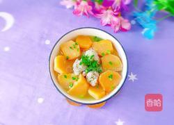 柿子肉圆汤的做法图解15