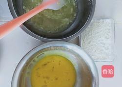 轻乳酪蛋糕8寸的做法图解1