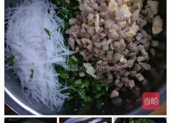 韭菜盒子的做法图解3