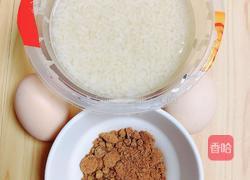 酒酿红糖蒸蛋 | 补血养颜的做法图解1