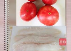 番茄龙利鱼的做法图解1