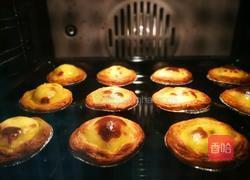 原味蛋挞(快手)的做法图解3