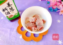 芋头烧牛肉的做法图解2