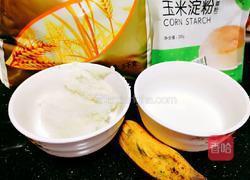 香蕉牛奶米饭煎饼的做法图解1