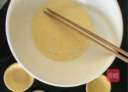 原味蛋挞的做法图解2