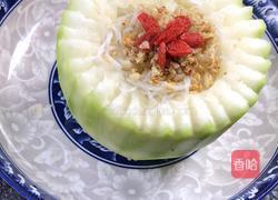 蒜蓉粉丝冬瓜盅的做法图解14