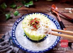 蒜蓉粉丝冬瓜盅的做法图解16