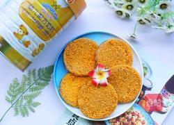 香芋饼的做法图解11