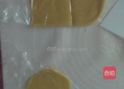 浓情月饼的做法图解3