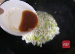 素三丁的做法图解14