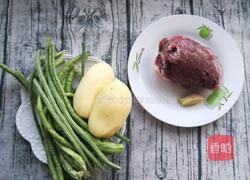 土豆豆角炖牛肉的做法图解1