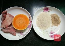 藜麦南瓜大米粥的做法图解1