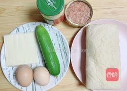 金枪鱼芝士帕尼尼的做法图解1