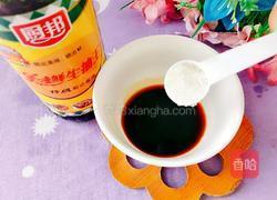 蒜蓉粉丝娃娃菜的做法图解8