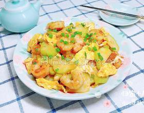 茄汁佛手瓜蝦仁