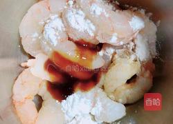 茄汁佛手瓜虾仁的做法图解2