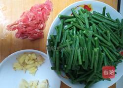 肉炒豆角的做法图解1