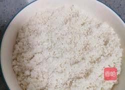 蓝莓糯米糕的做法图解5