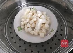 山药汉堡胚的做法图解3