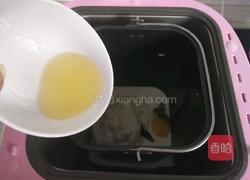 山药汉堡胚的做法图解10